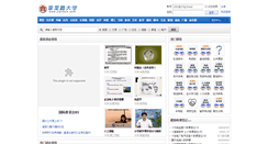Desktop Screenshot of jialidun.com